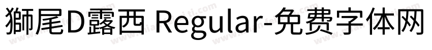 獅尾D露西 Regular字体转换